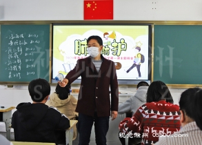 2020年4月20日，全椒县第四中学初二年级同学回到阔别已久的校园，老师们在教室对学生进行二次测温。