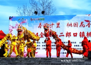 3月30日全椒二郎口镇 举办2024“春风十里 桃园飘香‘桃花节，